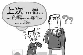 包河讨债公司