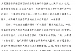 包河专业要账公司